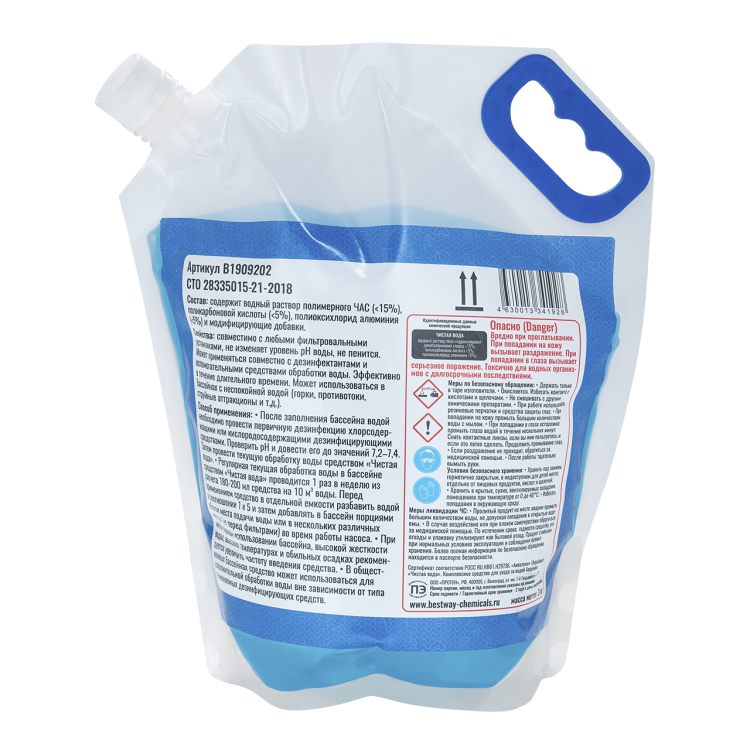 Чистая вода 4в1 SAFE, 3 л-2