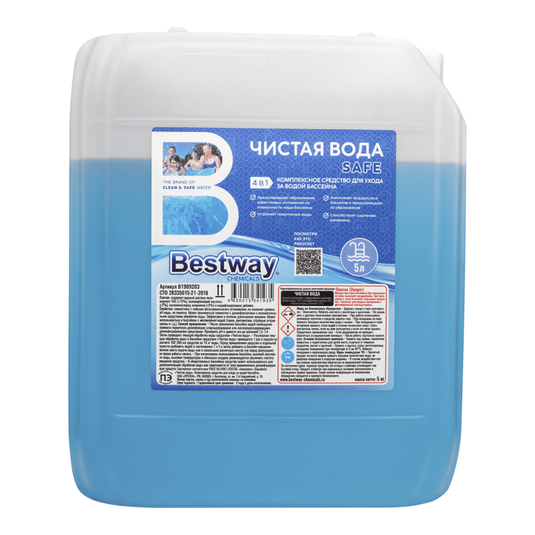 Чистая вода 4в1 SAFE, 5 л-2