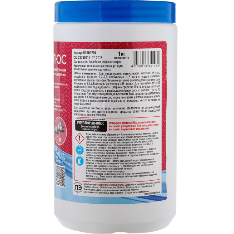 pH плюс в гранулах-1