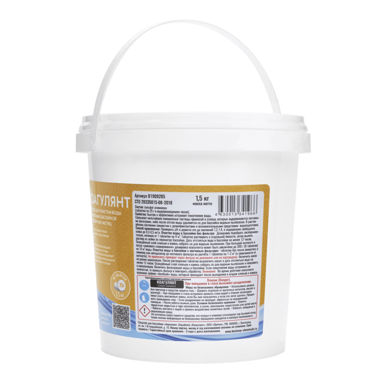 Коагулянт в картриджах, по 5 таблеток по 25 г.-1