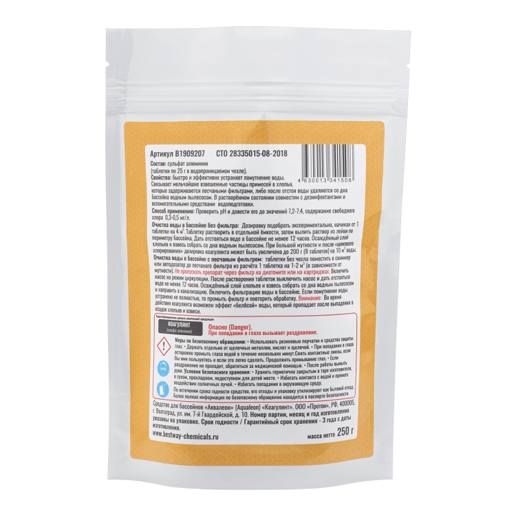 Коагулянт в таблетках по 25 г.-1
