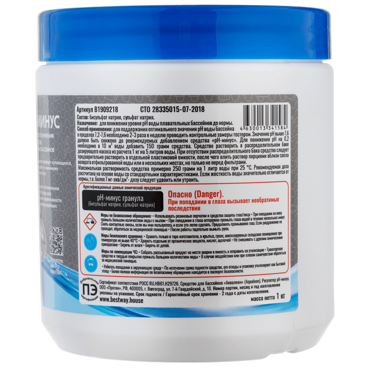 pH минус в гранулах, 500 г-1