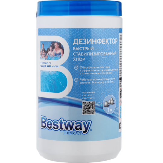 Быстрый стабилизированный хлор в гранулах, 1 кг Быстрый стабилизированный хлор в гранулах, 1 кг