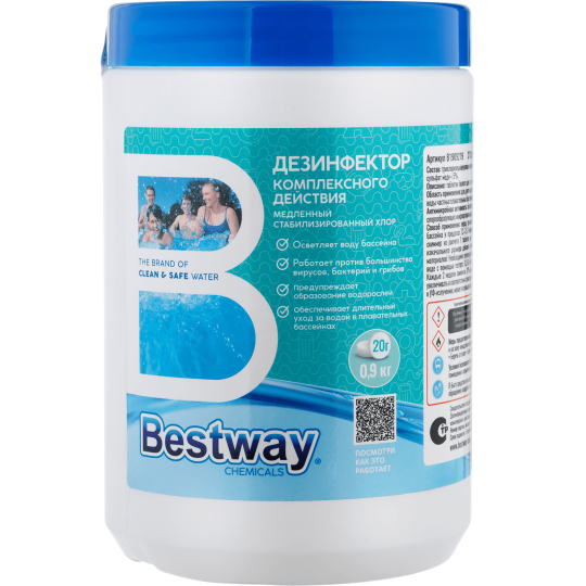 Медленный стабилизированный хлор в таблетках по 20 г, 0.9 кг Медленный стабилизированный хлор в таблетках по 20 г, 0.9 кг