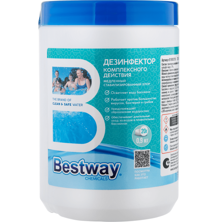 Медленный стабилизированный хлор в таблетках по 20 г, 0.9 кг