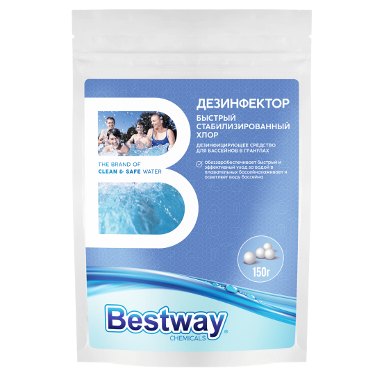 Быстрый стабилизированный хлор в гранулах, 150 г Быстрый стабилизированный хлор в гранулах, 150 г