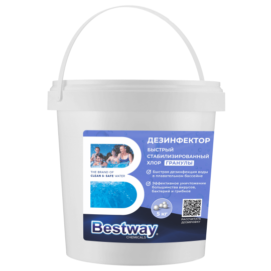 Быстрый стабилизированный хлор в гранулах, 5 кг Быстрый стабилизированный хлор в гранулах, 5 кг