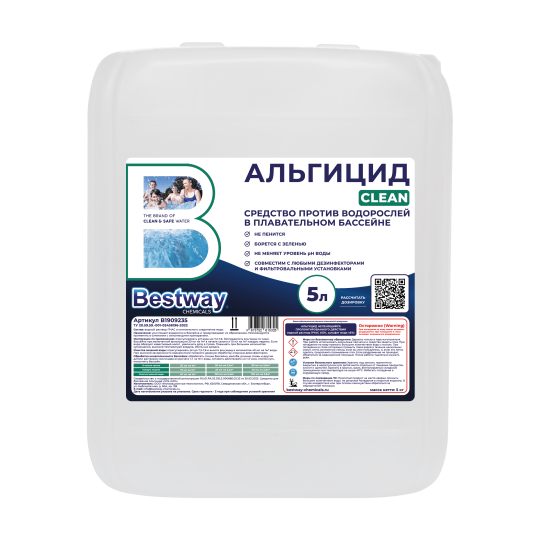 Альгицид Bestway Clean для уничтожения водорослей Альгицид Bestway Clean для уничтожения водорослей