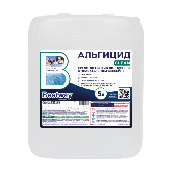 Альгицид Bestway Clean для уничтожения водорослей