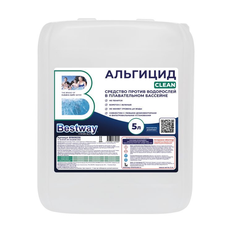 Альгицид Bestway Clean для уничтожения водорослей