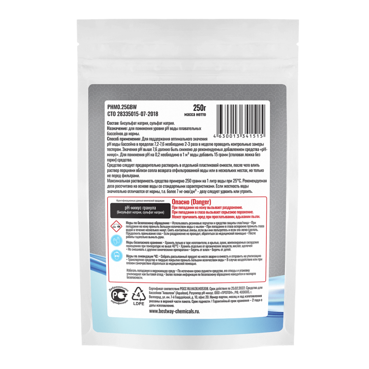 pH минус в гранулах, 250 г-2